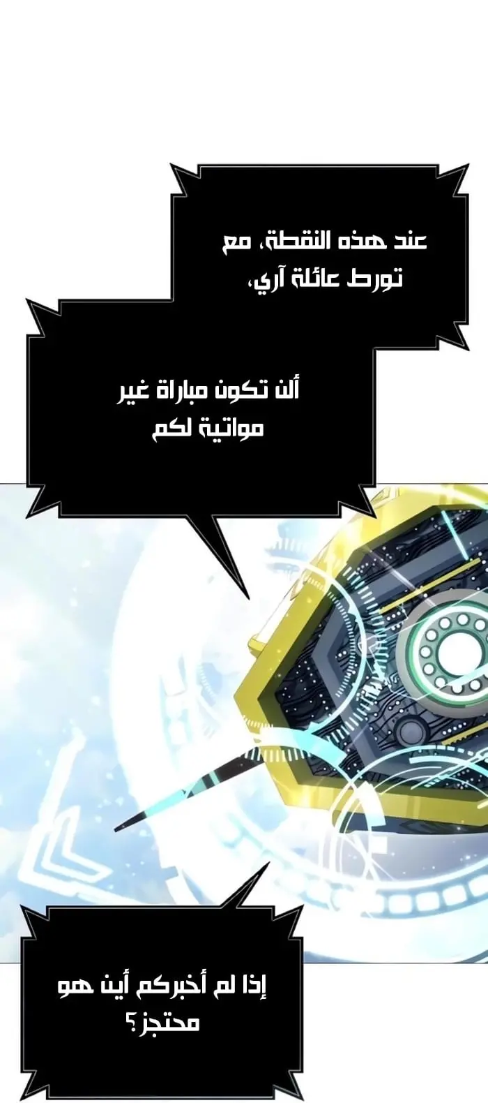صفحة 25