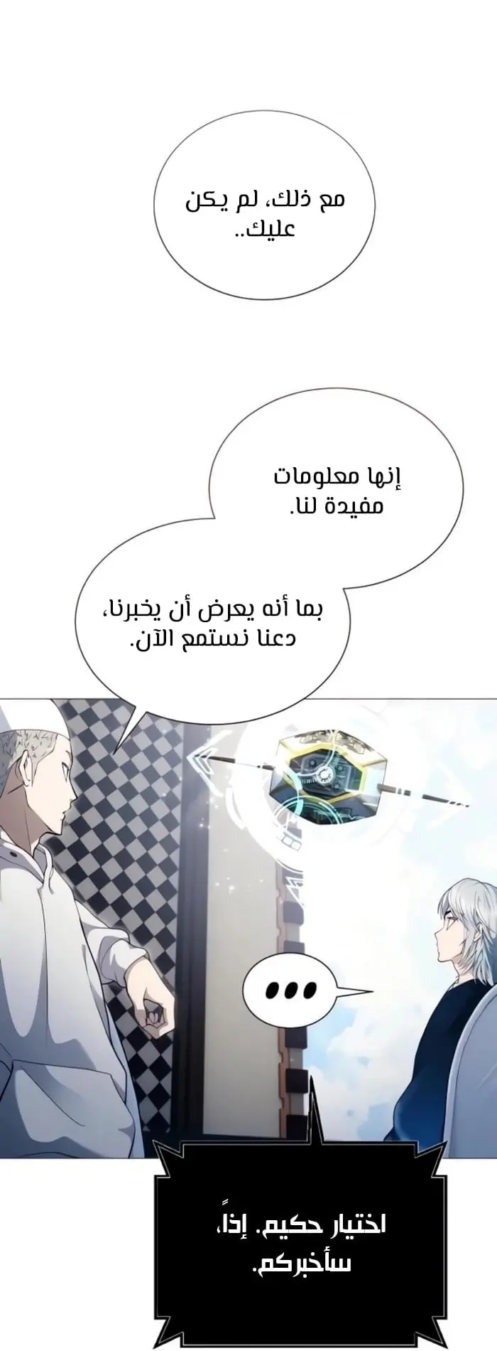 صفحة 26