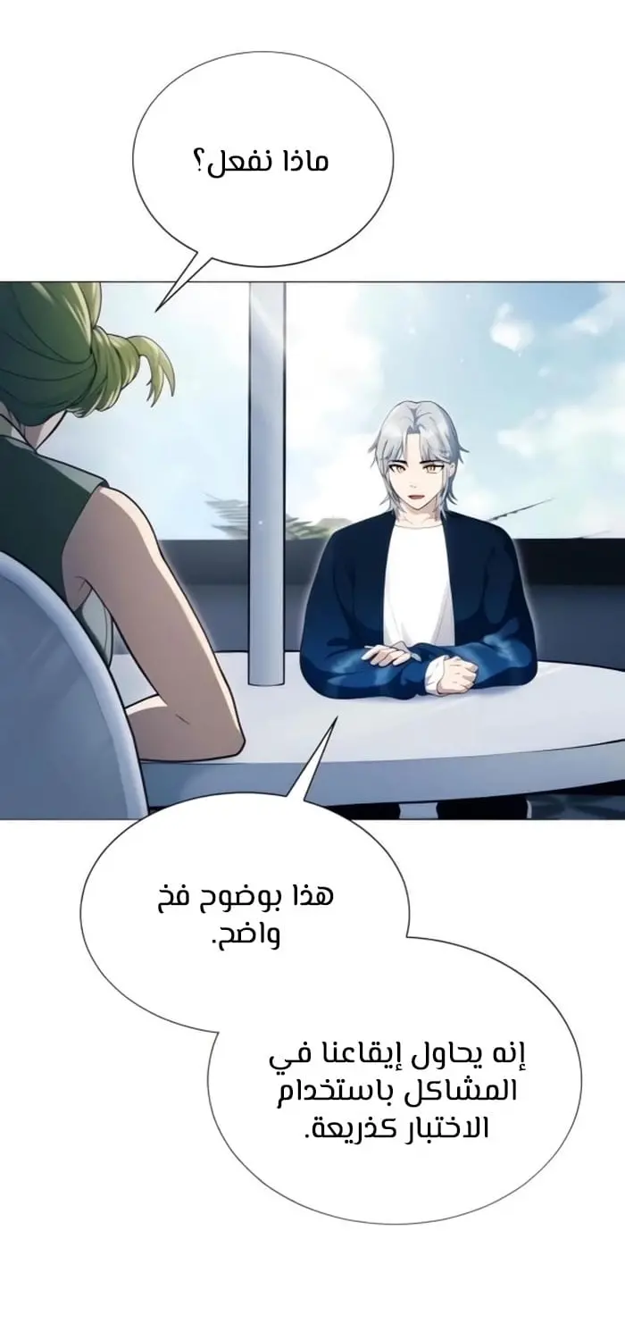 صفحة 32