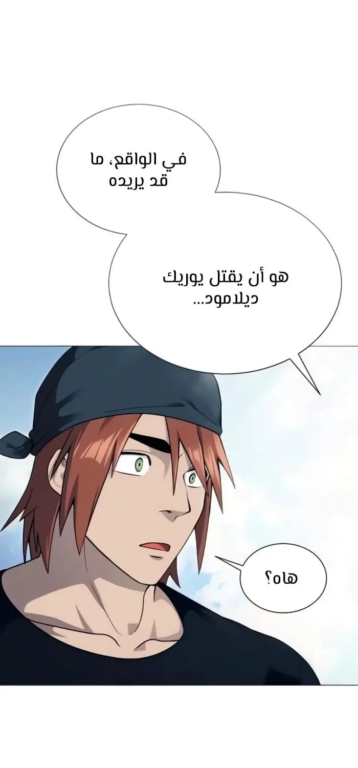 صفحة 34