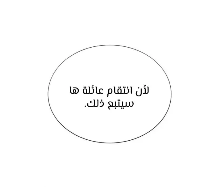 صفحة 37