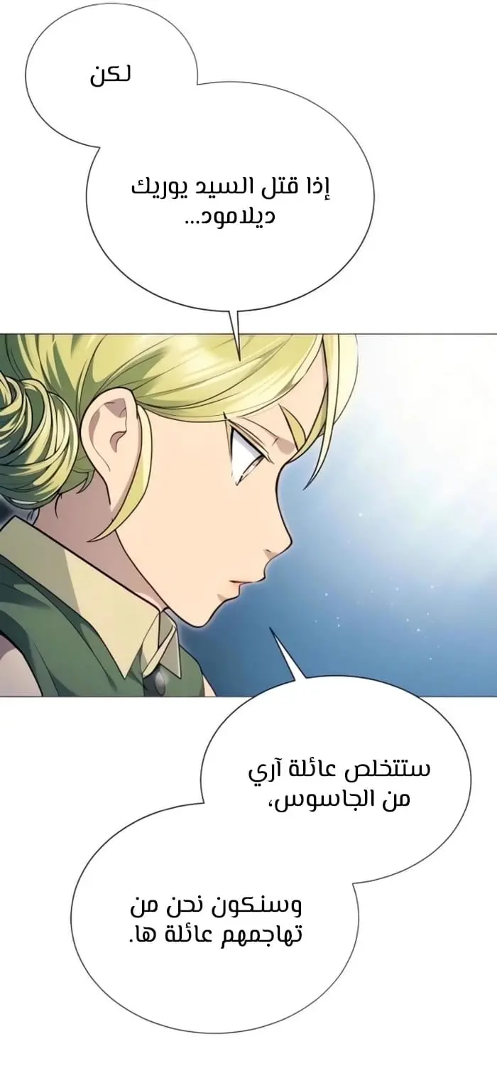 صفحة 38