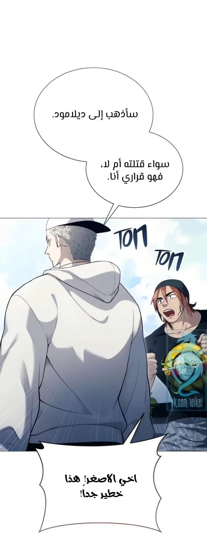 صفحة 43