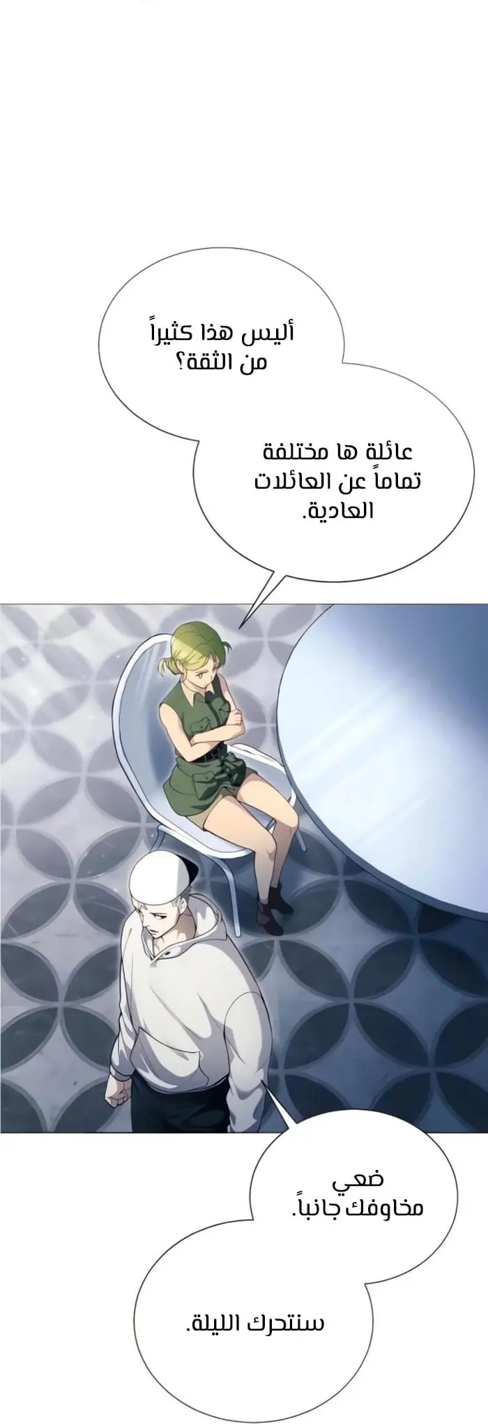 صفحة 46