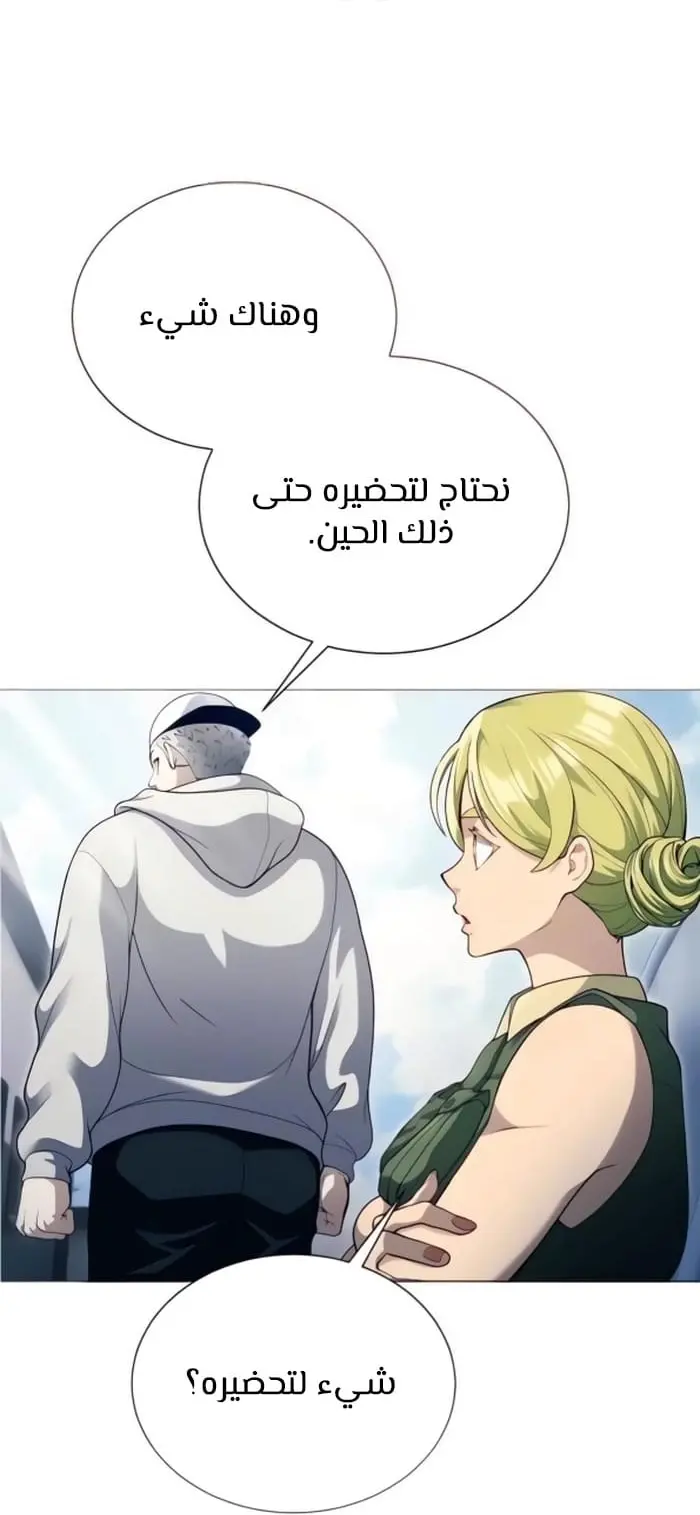 صفحة 47