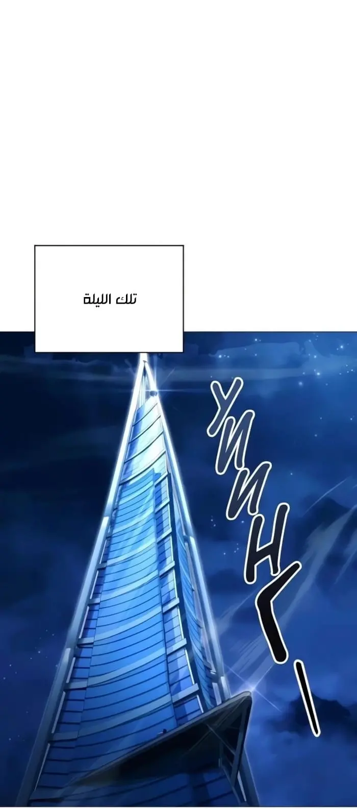 صفحة 51