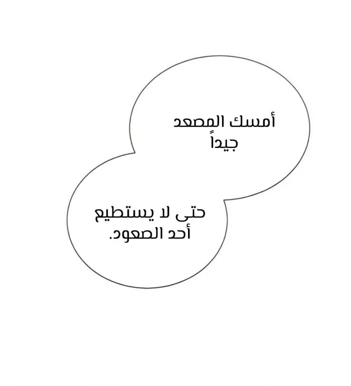 صفحة 54