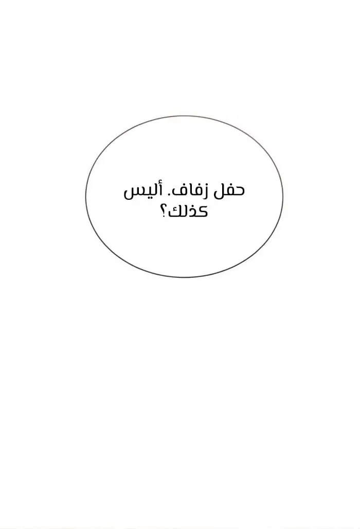 صفحة 68