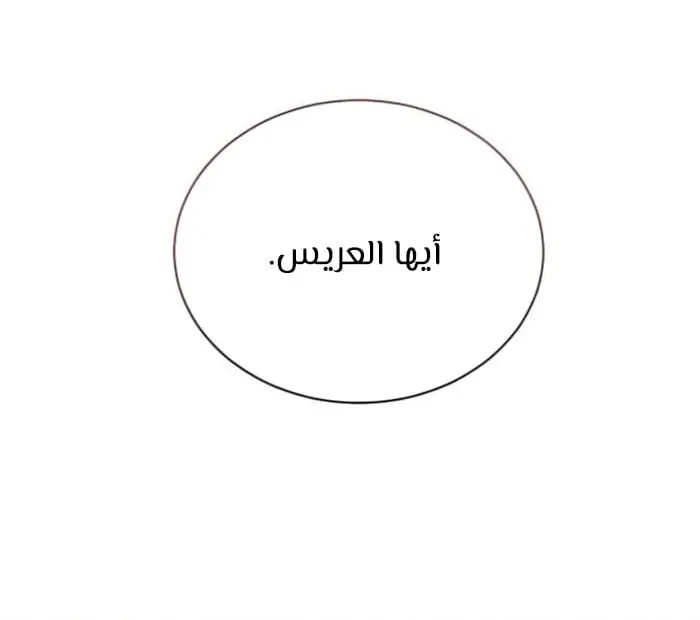 صفحة 72