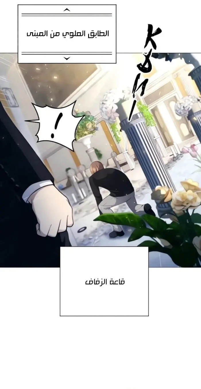 صفحة 74