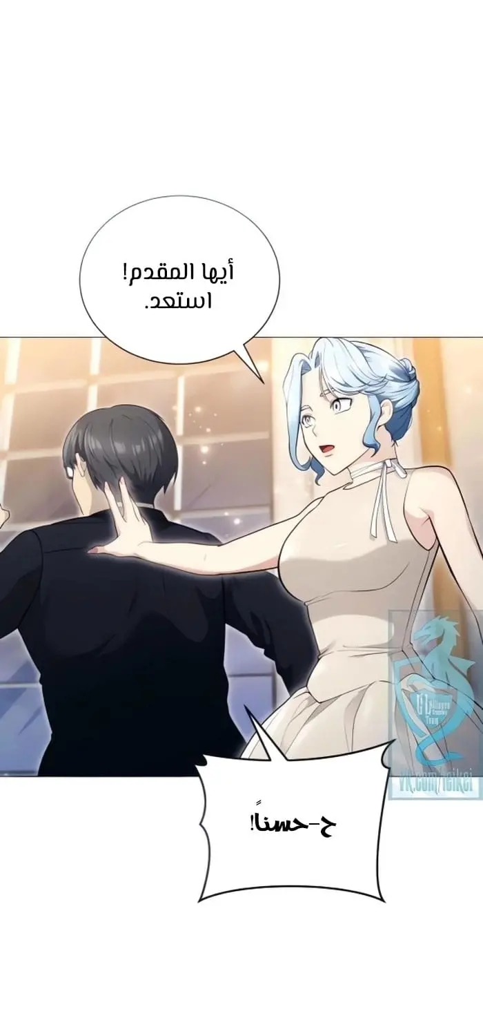 صفحة 77