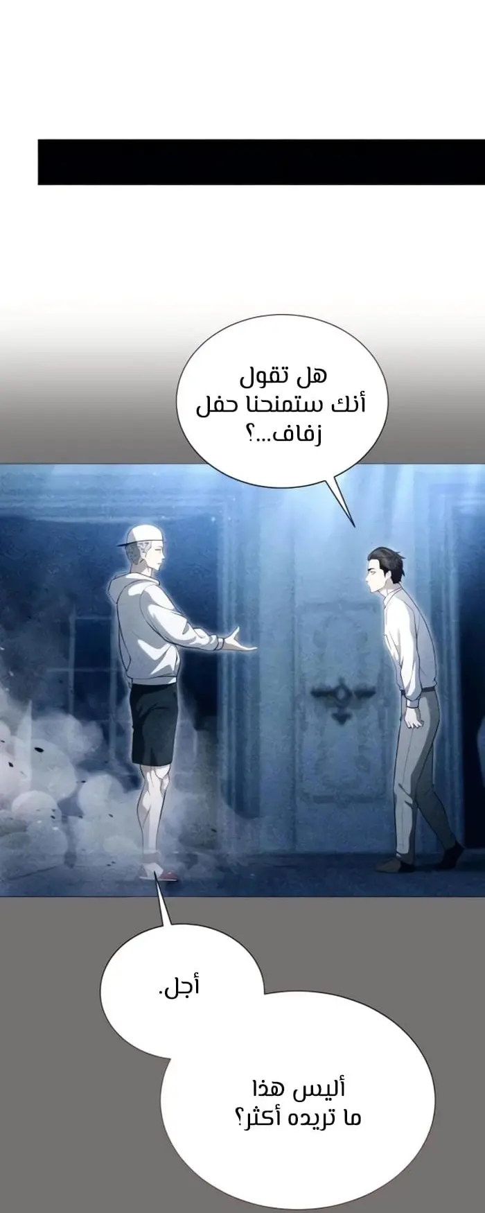 صفحة 80