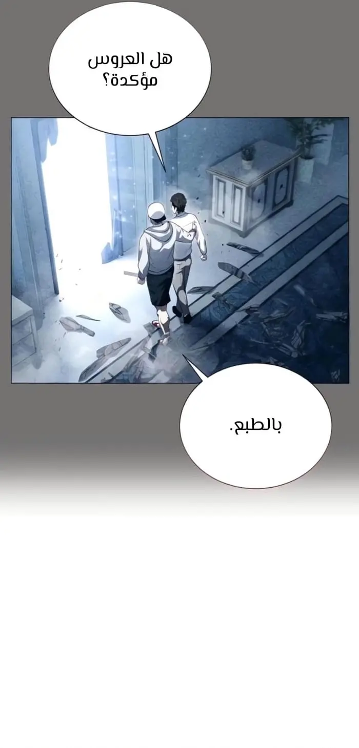 صفحة 84
