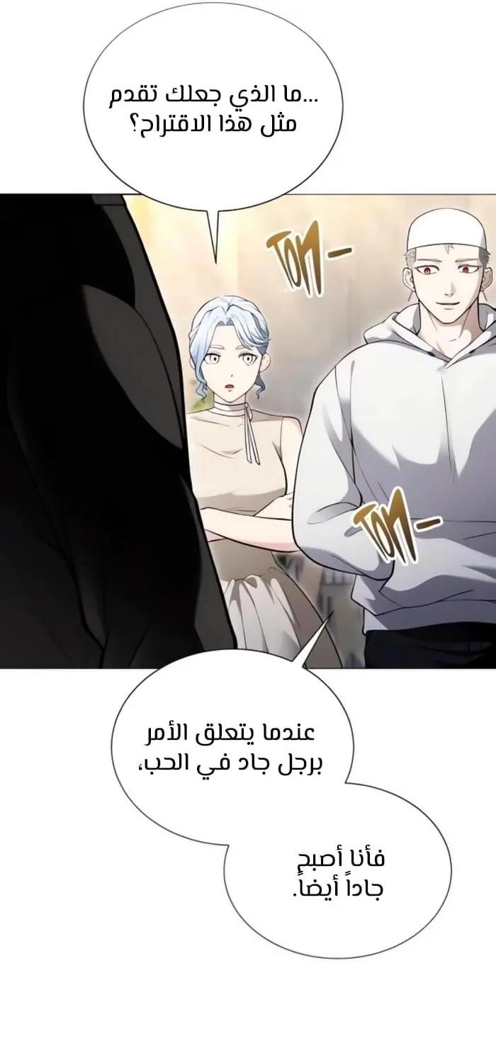 صفحة 86