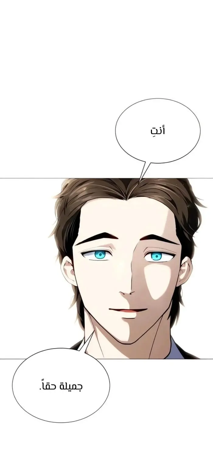 صفحة 95