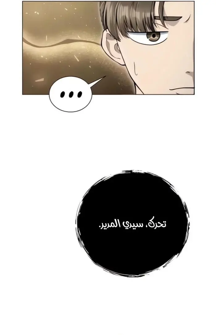 صفحة 97