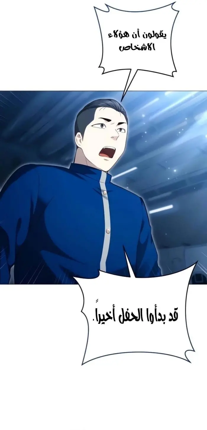 صفحة 99