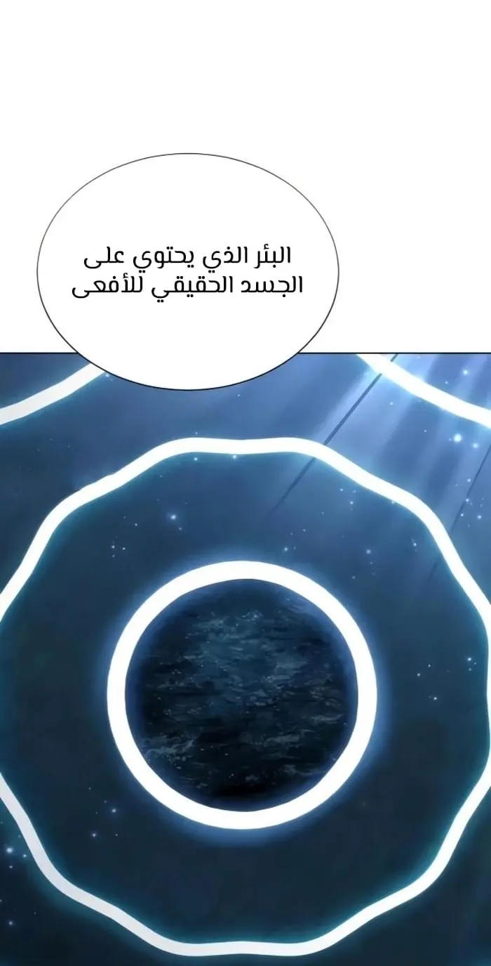 صفحة 106