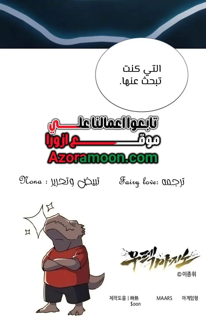 صفحة 107