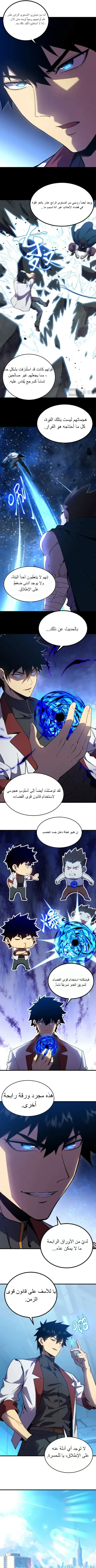 صفحة 8