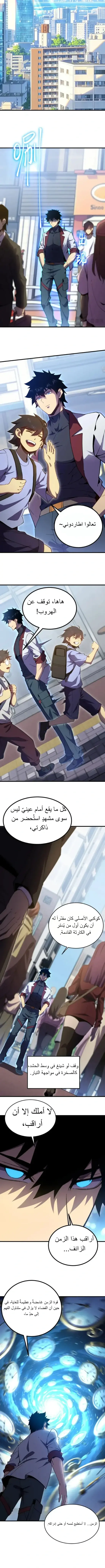 صفحة 9