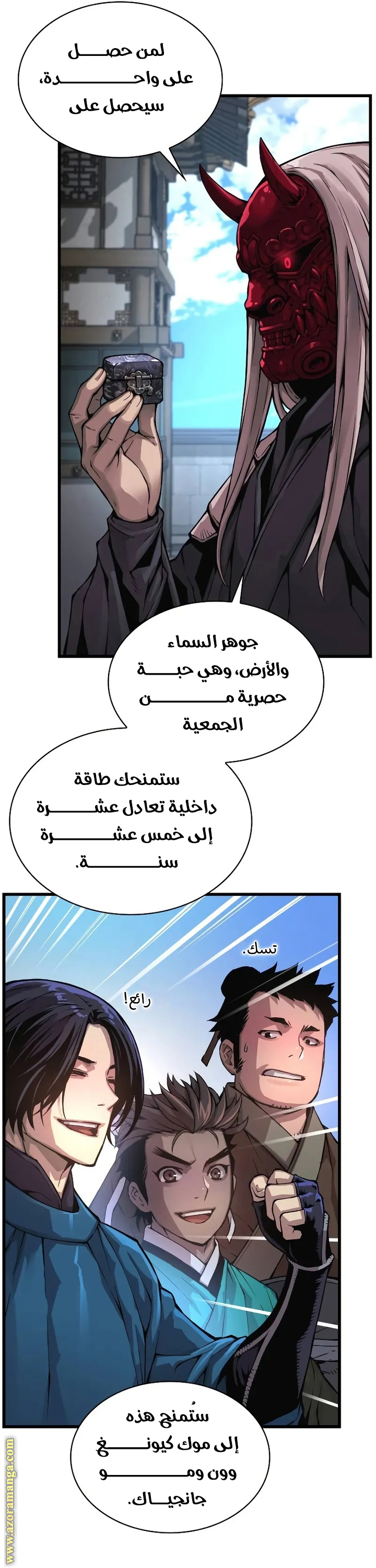 صفحة 5