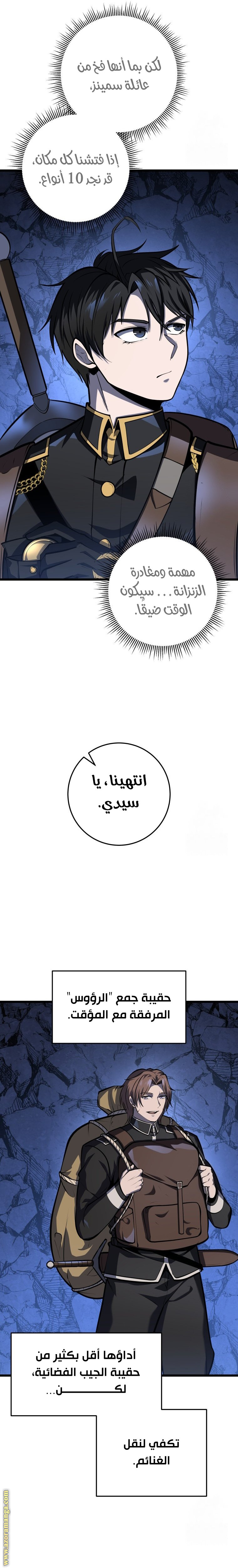 صفحة 4