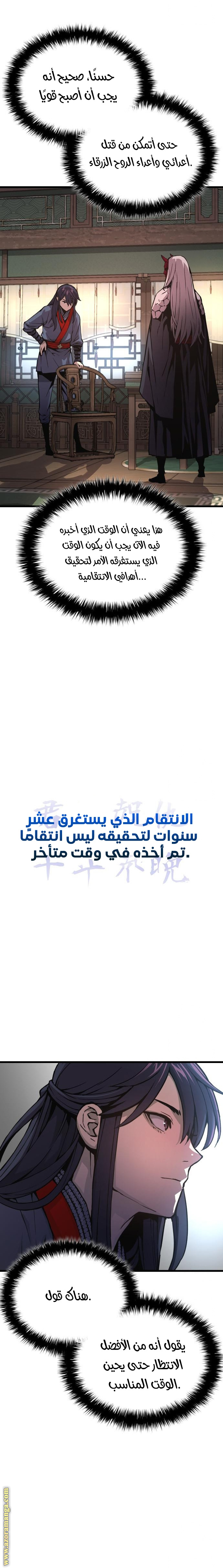 صفحة 29