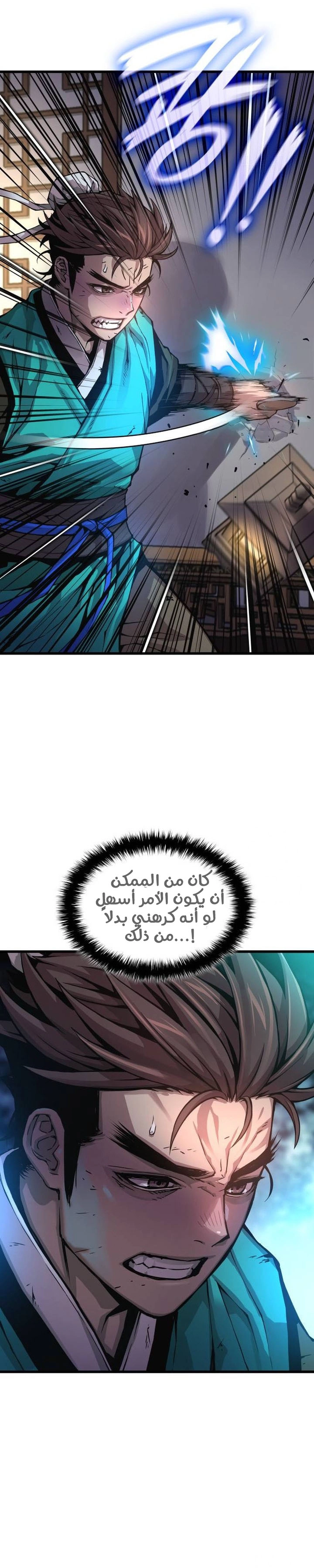 صفحة 5