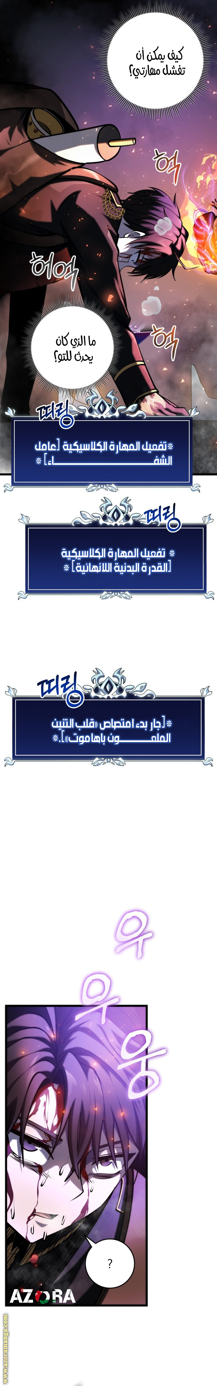 صفحة 26