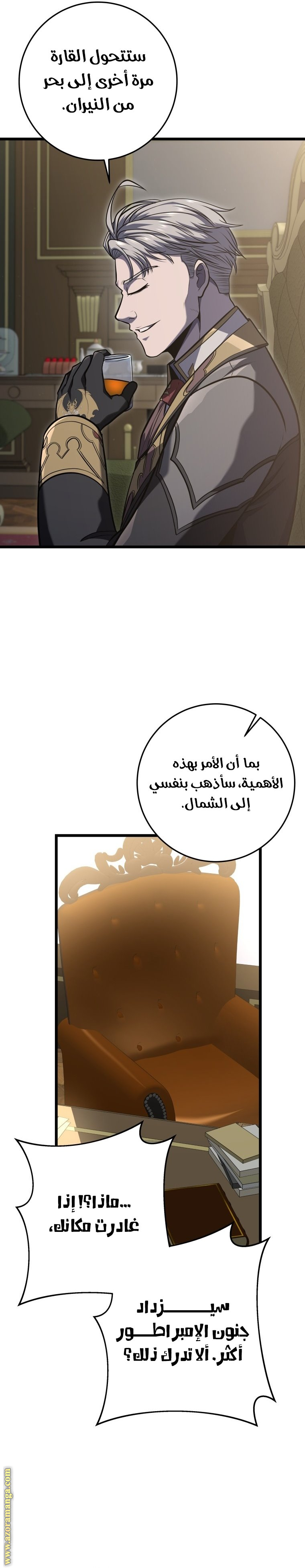 صفحة 5