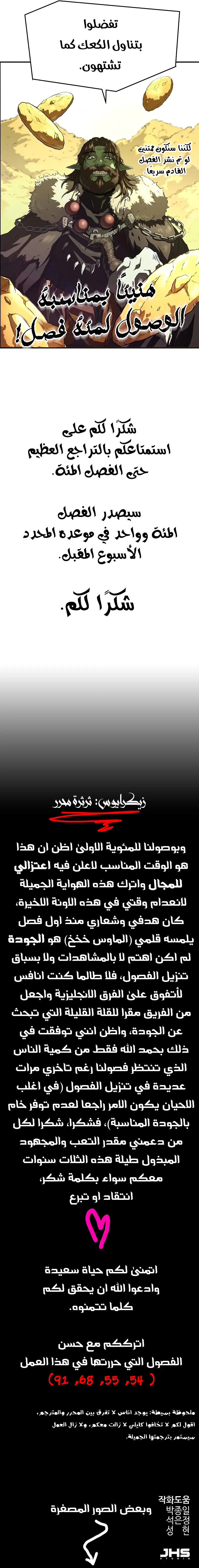 صفحة 15