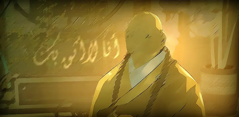 صفحة 23