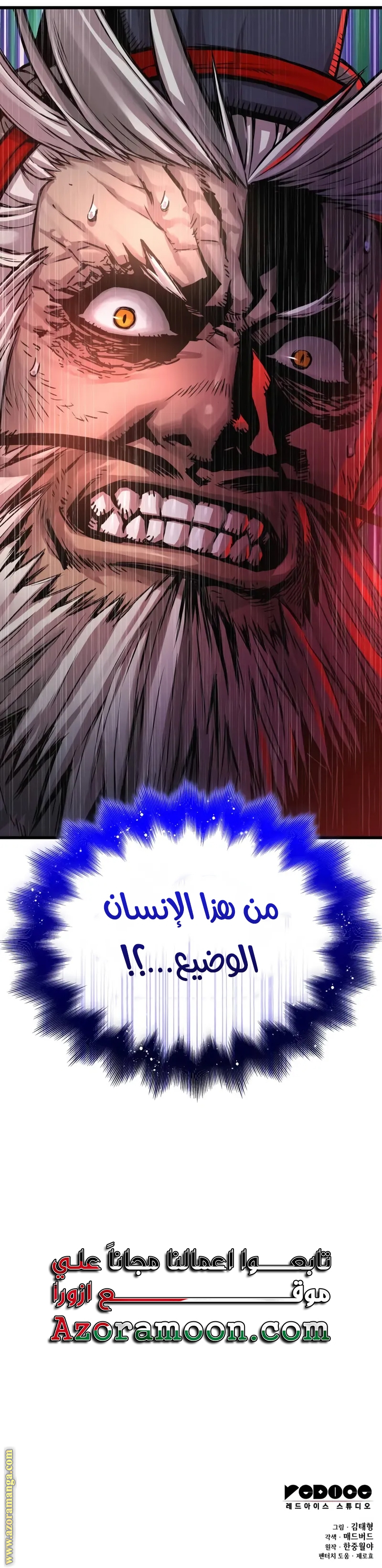 صفحة 44