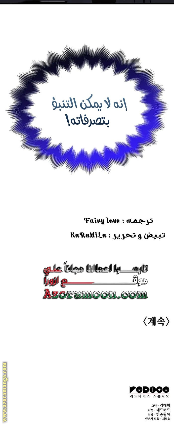 صفحة 20