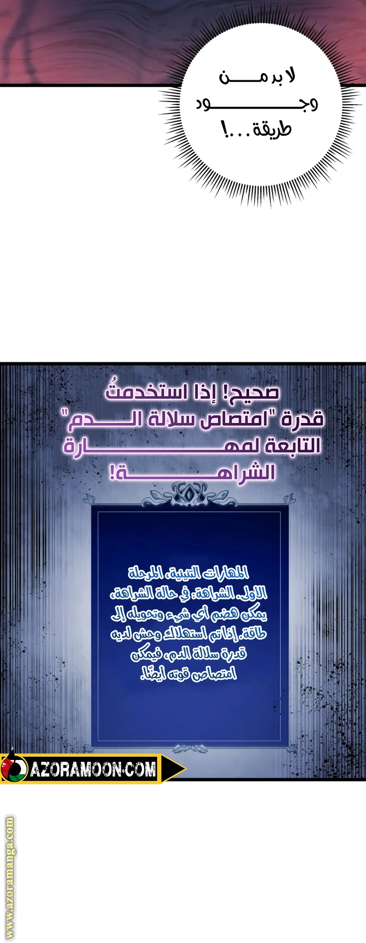صفحة 44