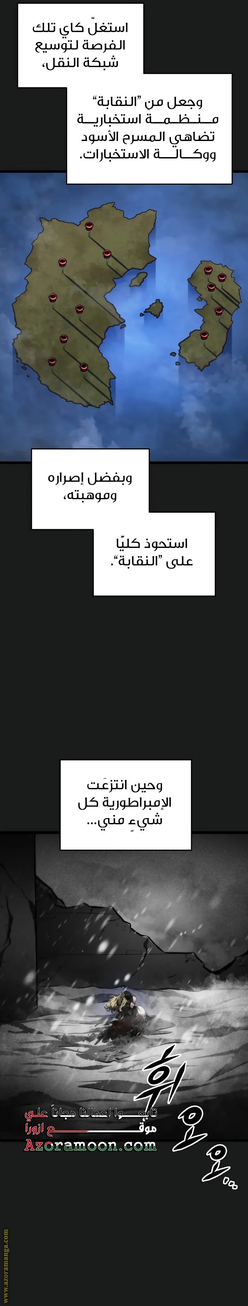 صفحة 34