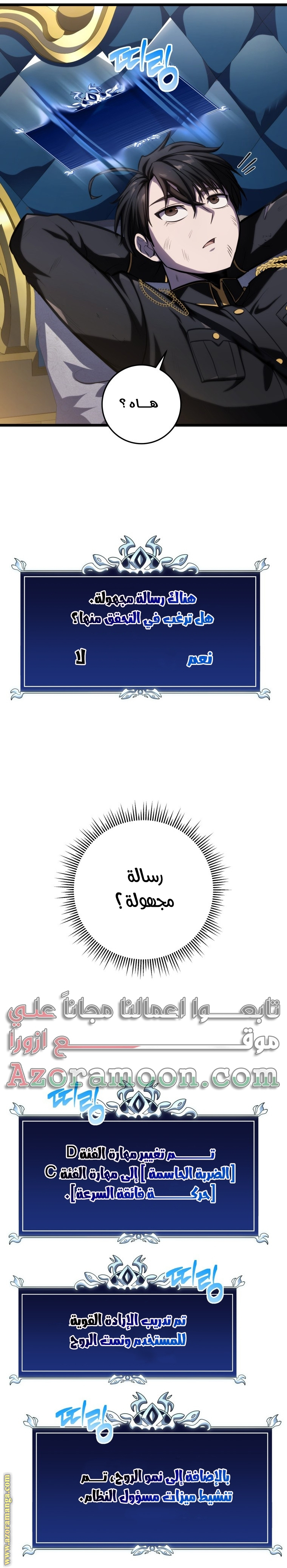 صفحة 24