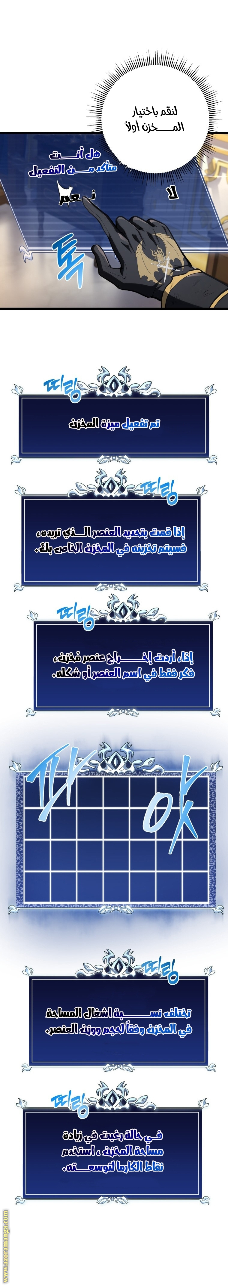 صفحة 26
