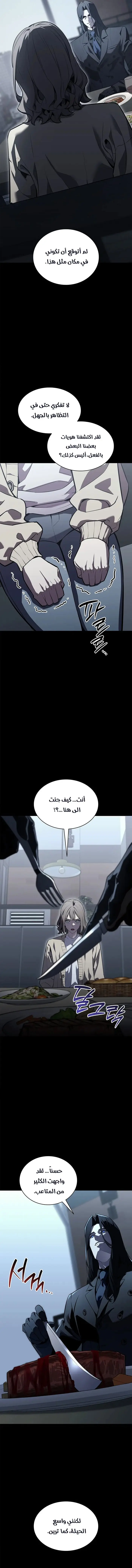 صفحة 2