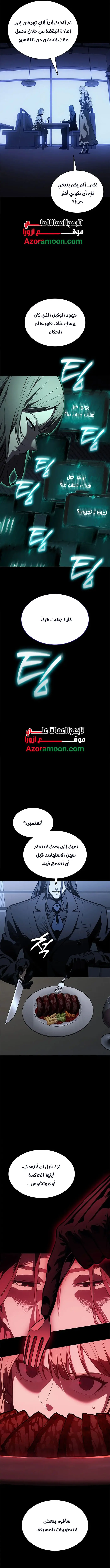 صفحة 4