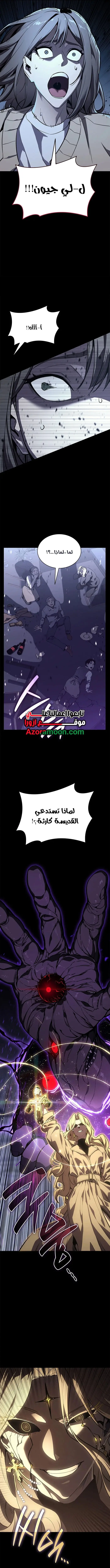 صفحة 9