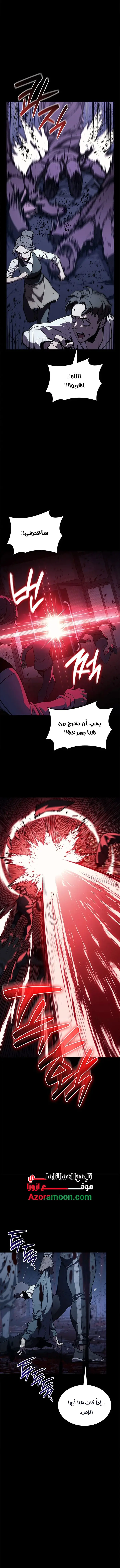صفحة 10