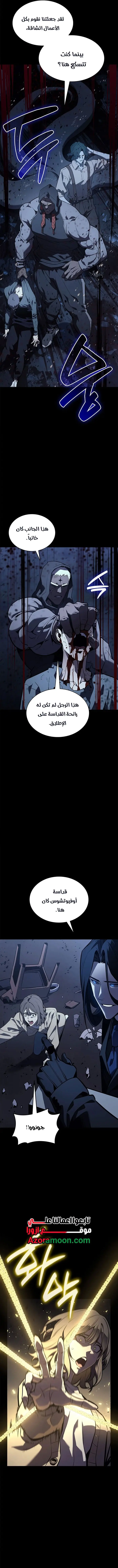 صفحة 11