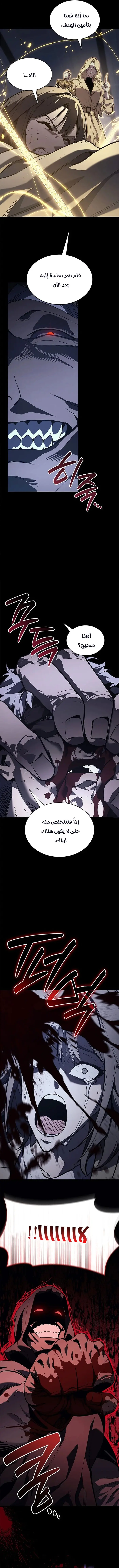 صفحة 12