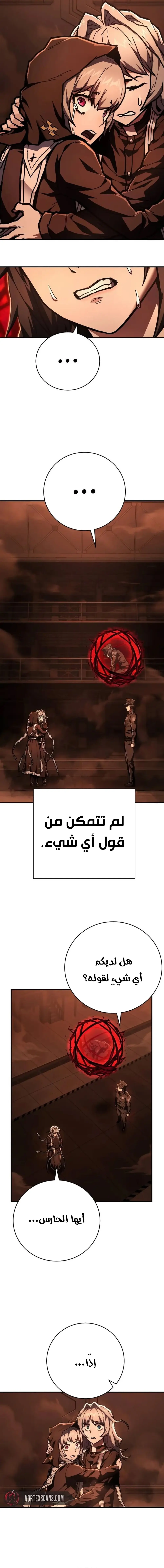 صفحة 11