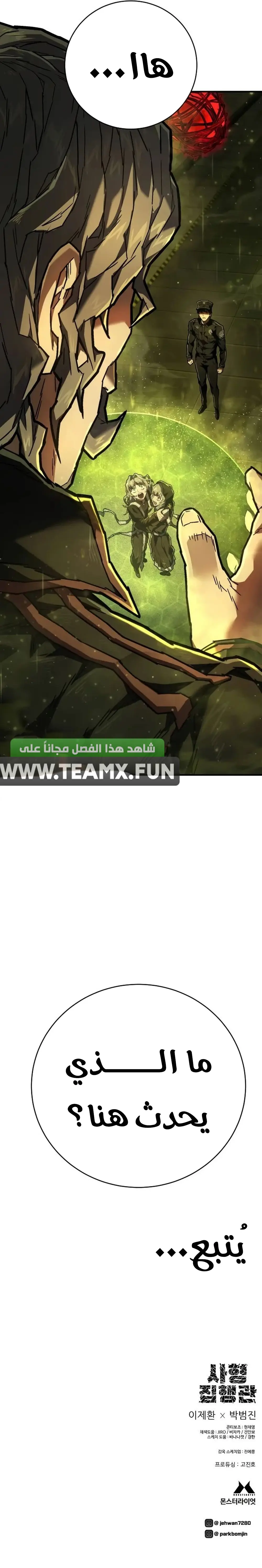 صفحة 14