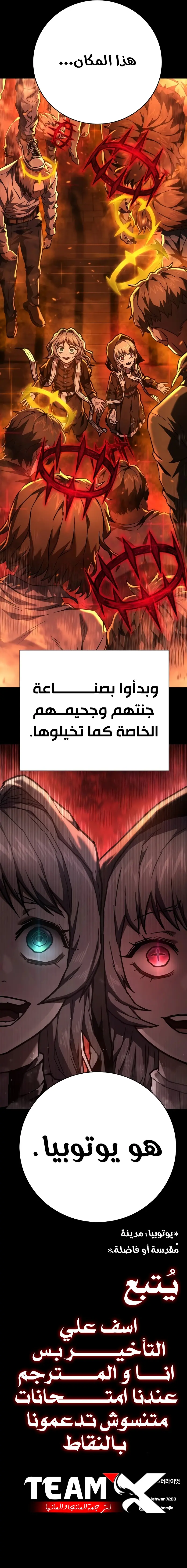 صفحة 13
