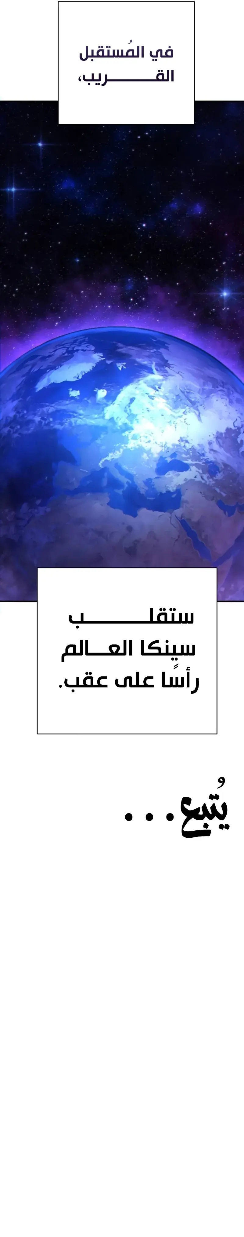 صفحة 11