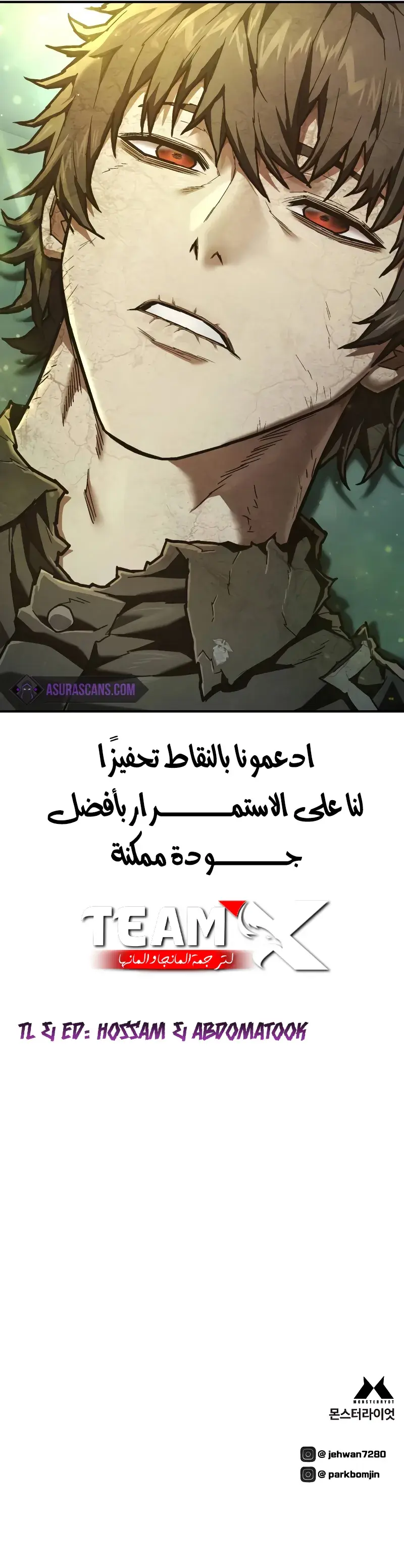 صفحة 14